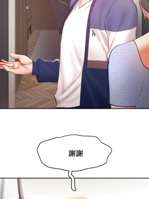 Flying High 34-47話[完結]_38_8