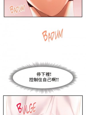 Flying High 34-47話[完結]_36_7