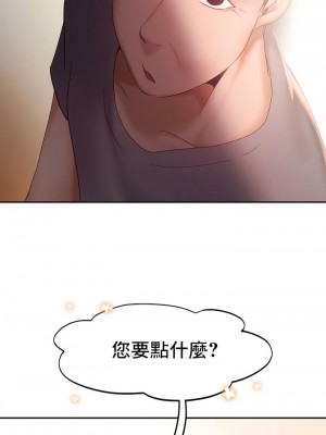 Flying High 34-47話[完結]_35_6