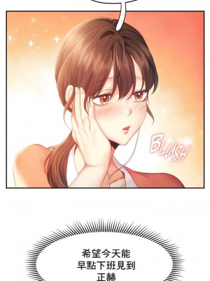 Flying High 34-47話[完結]_35_2