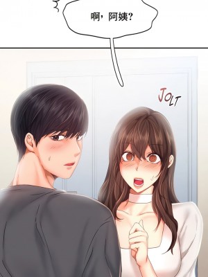 Flying High 34-47話[完結]_43_5