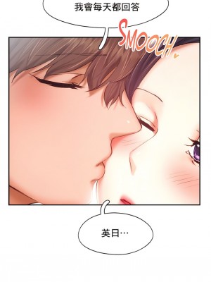 Flying High 34-47話[完結]_42_3