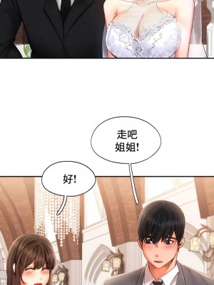 Flying High 34-47話[完結]_47_5