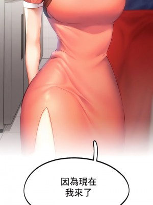 Flying High 34-47話[完結]_36_1