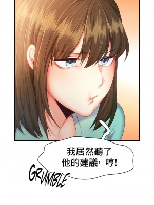 Flying High 34-47話[完結]_35_3