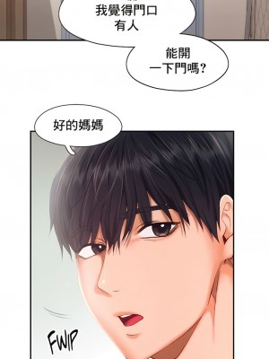 Flying High 34-47話[完結]_43_4