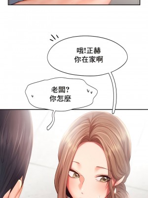 Flying High 34-47話[完結]_34_2