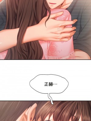 Flying High 34-47話[完結]_34_4