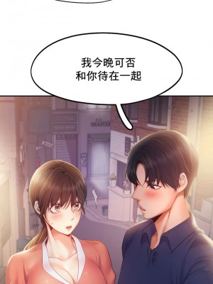 Flying High 34-47話[完結]_36_3