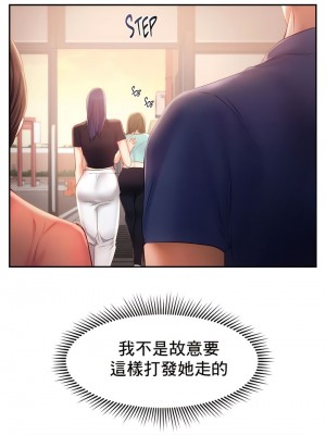 Flying High 34-47話[完結]_36_2