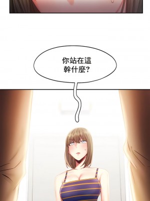 Flying High 34-47話[完結]_40_5