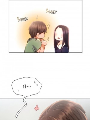 Flying High 34-47話[完結]_44_5