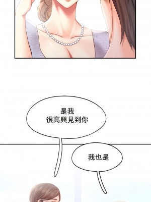 Flying High 34-47話[完結]_35_1