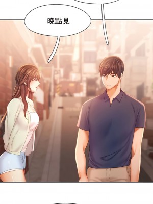 Flying High 34-47話[完結]_40_6