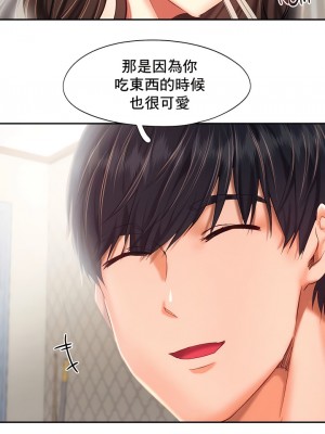 Flying High 34-47話[完結]_43_6