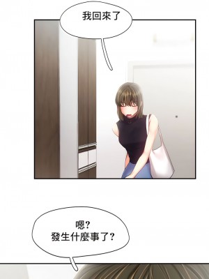 Flying High 34-47話[完結]_43_7