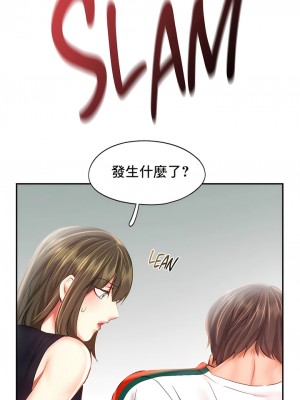 Flying High 34-47話[完結]_43_8