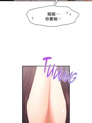 Flying High 34-47話[完結]_42_1