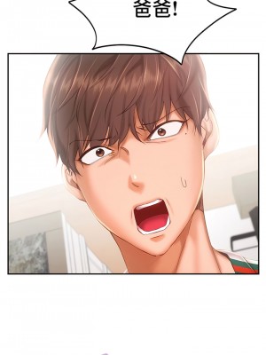 Flying High 34-47話[完結]_44_3