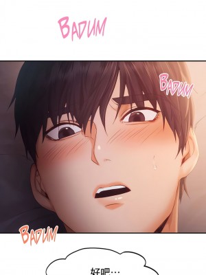 Flying High 34-47話[完結]_37_3