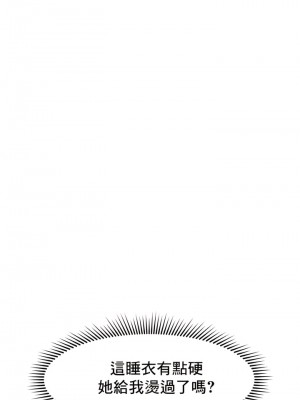 Flying High 34-47話[完結]_36_6