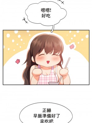 Flying High 34-47話[完結]_39_5