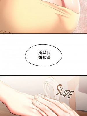 Flying High 34-47話[完結]_44_9