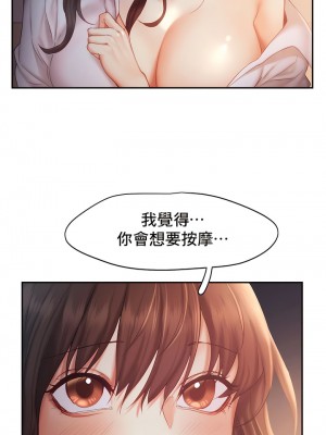 Flying High 34-47話[完結]_37_2