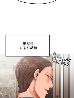 Flying High 34-47話[完結]_45_3