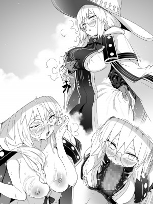 [サルパッチョ (わいら)] モルガンが夫と一緒に汗をかく本。 (Fate／Grand Order) [中国翻訳] [DL版]_43