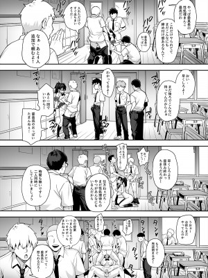 [TRY] 新しい風紀委員長は胸が大きいという噂がある [無修正]_40