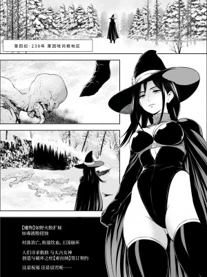 [フリーダムプロフェット] 苗床熾天使 [胸垫汉化组]_02