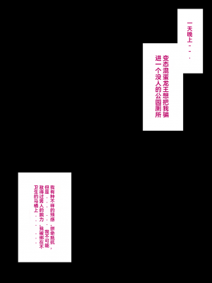 [イジマヤ (伊島ユウ)] 姉弟子とえっちな対局一八六手詰め (りゅうおうのおしごと!)（个人翻译）_149
