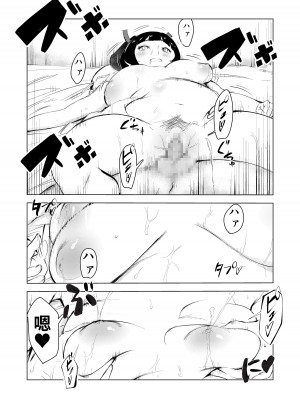 [もっこりはん] 40歳の魔法使い3 [TK个人翻译]_40