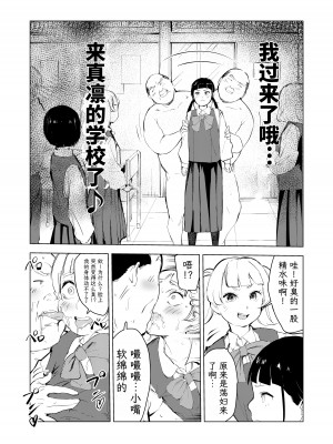 [もっこりはん] 40歳の魔法使い3 [TK个人翻译]_66