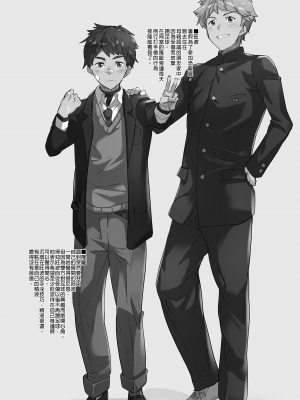 [エイチジジョウ (たかみや)] なのかたったら [中国翻訳] [無修正]_003