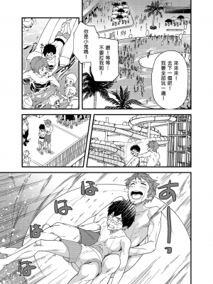 [エイチジジョウ (たかみや)] なのかたったら [中国翻訳] [無修正]_012