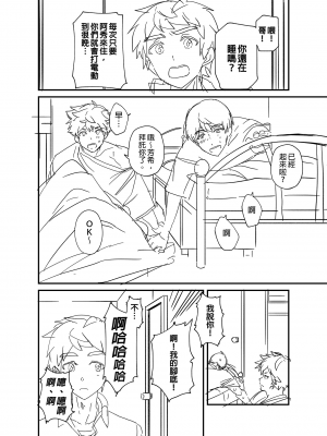 [エイチジジョウ (たかみや)] きりつ、きをつけ、れい! [中国翻訳] [無修正]_85_85