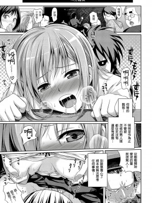 代代木千金小姐 [轟媽無修正版] [40010試作型]_011