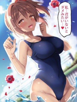 [PigPanPan (伊倉ナギサ)] 12星座ヤンデレ総集編 (DL版)_38