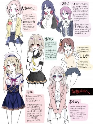 [PigPanPan (伊倉ナギサ)] 12星座ヤンデレ総集編 (DL版)_22