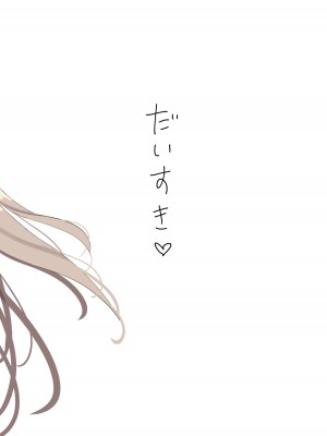 [PigPanPan (伊倉ナギサ)] 12星座ヤンデレ総集編 (DL版)_26