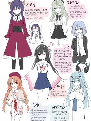 [PigPanPan (伊倉ナギサ)] 12星座ヤンデレ総集編 (DL版)_23