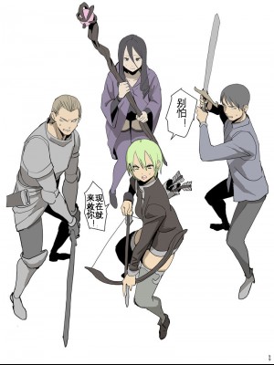 [ベルゼ] マラリオン [成为美少女研究会]_2