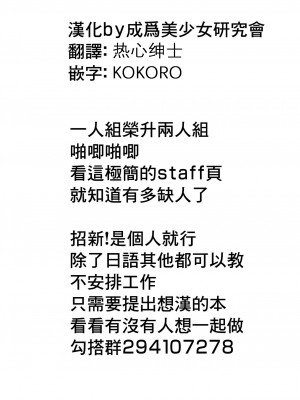 [ベルゼ] マラリオン [成为美少女研究会]_8