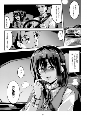 (COMIC1☆22) [風芸WindArTeam (WindArt)] 栞子-性の適性- (ラブライブ!虹ヶ咲学園スクールアイドル同好会)_27