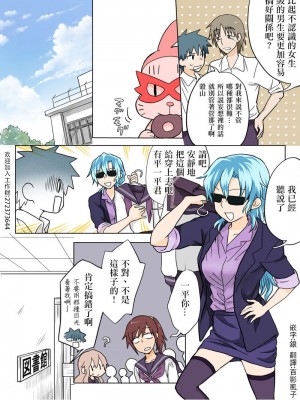 [HB]とらぶる☆すいーつ[中国翻訳]_101