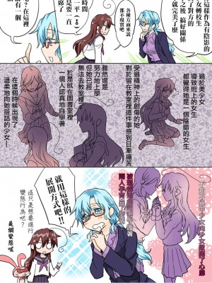 [HB]とらぶる☆すいーつ[中国翻訳]_103