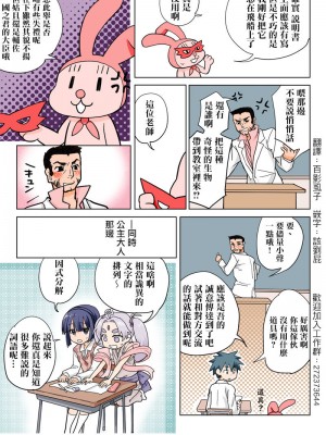 [HB]とらぶる☆すいーつ[中国翻訳]_052