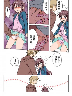 [HB]とらぶる☆すいーつ[中国翻訳]_180